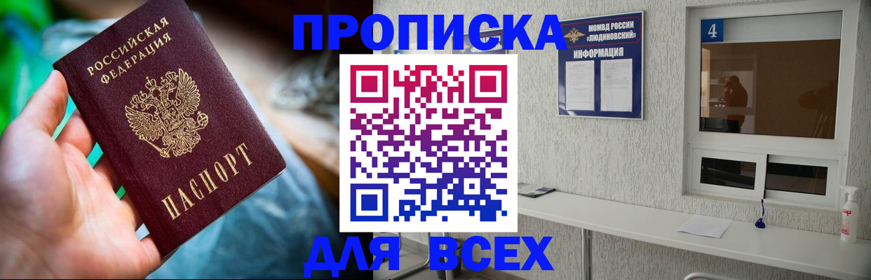 регистрация в Сосногорске