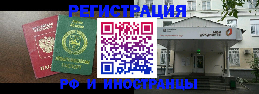 регистрация для школы в Сосногорске